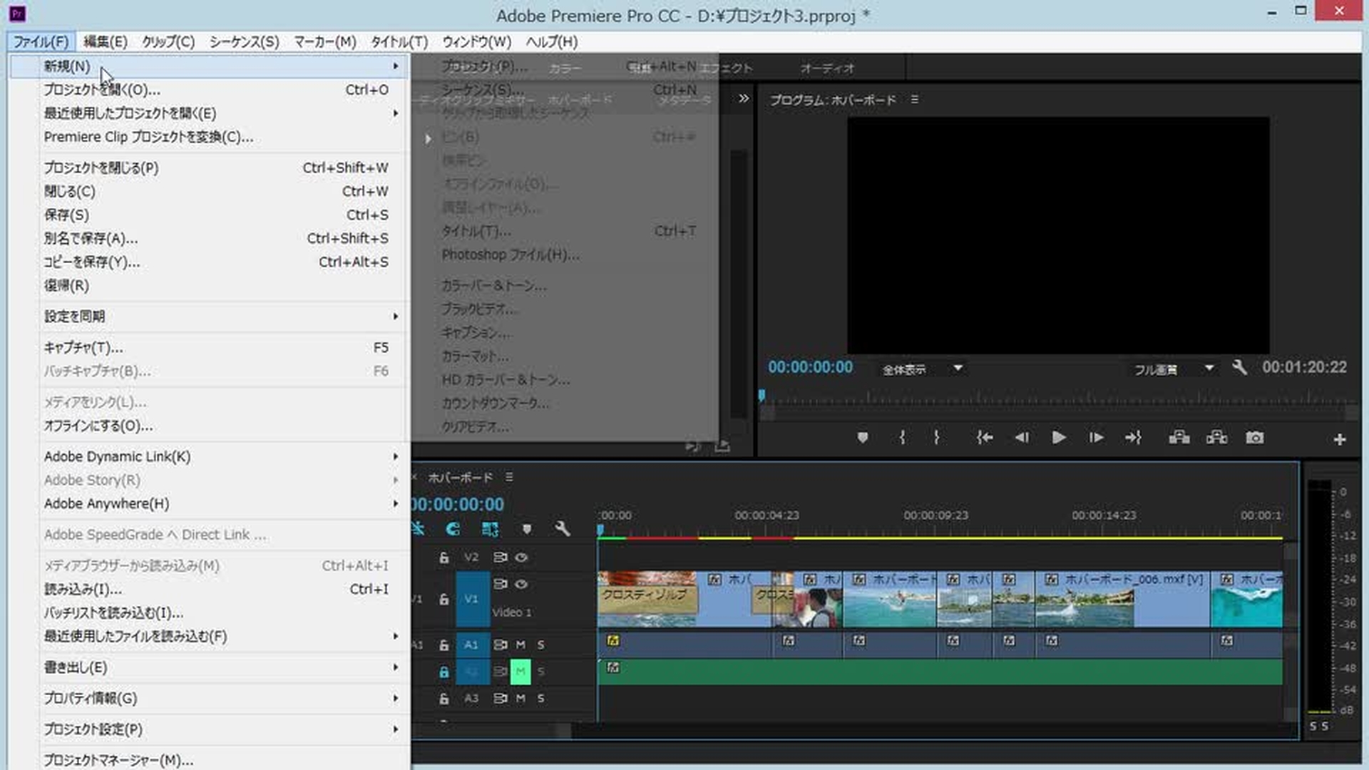 Adobe Premiere Pro 1.5 日本語版 Windows 【公式通販】